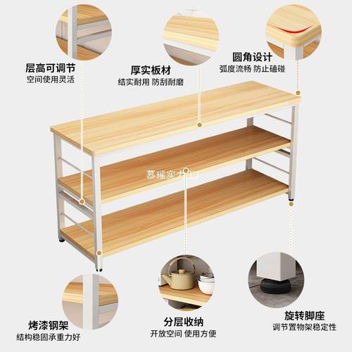 厨房置物架家用落地多层工作台切菜桌简易备餐桌落地多功能长条桌 - 图0