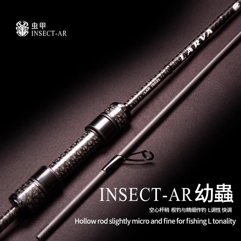 虫甲幼虫L快调根钓鱼竿精细根钓路亚竿溪流鳜鱼翘嘴溪流马口竿鲈,淘宝优惠券,粉丝福利购,淘宝优惠卷