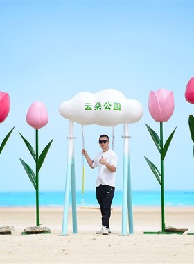 秋千云朵雕塑网红引流打卡户外装饰商场文旅风景区美陈拍照布置摆