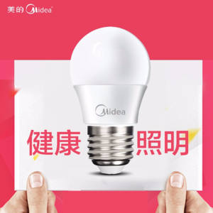 美的LED灯泡球泡节能省电光源过道3W6W9W12W15W螺旋护眼大螺口E27