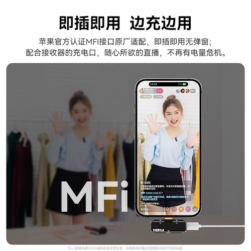 猛玛LARK S1/M1无线领夹式麦克风手机电脑直播降噪猛犸收录音话筒 - 图3