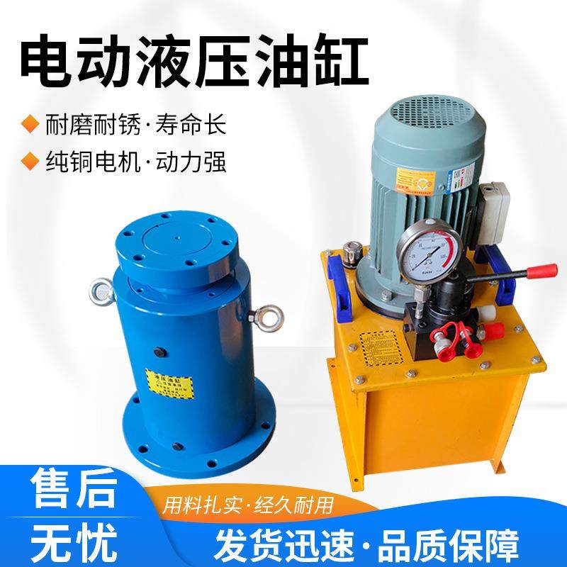 电动液压油缸油顶工程升降重型油缸50T100T双作用法兰式液压油缸,淘宝优惠券,粉丝福利购,淘宝优惠卷