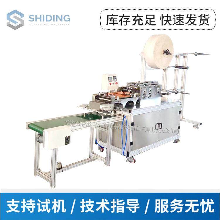 全自动无纺布卸妆棉机超声波圆片卸妆棉制造机超声波粉扑垫机,淘宝优惠券,粉丝福利购,淘宝优惠卷