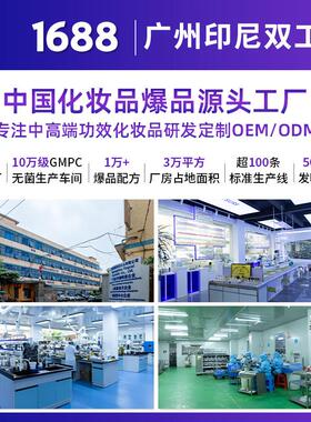 院线定制组合霜精华净颜套盒OEM33714配方