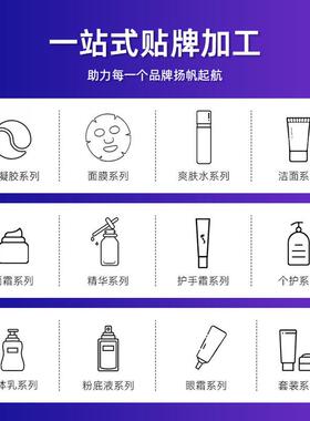 超分子水杨酸控油精华液oem次抛去痘控油精华贴牌代加工