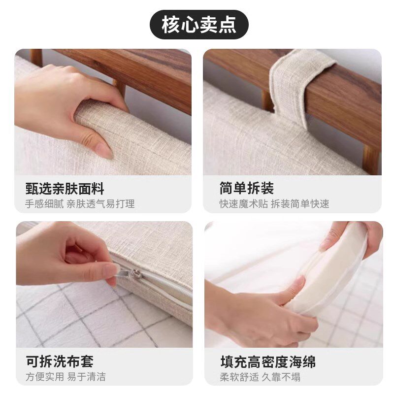 床头靠垫木架挂靠软包垫大靠背海绵垫背卧室床上靠枕护腰床上靠枕 - 图1