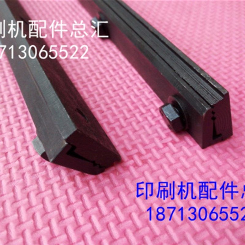 印刷机配件 北人08 05机配件 08机橡皮布夹板 05机橡皮布夹板,淘宝优惠券,粉丝福利购,淘宝优惠卷