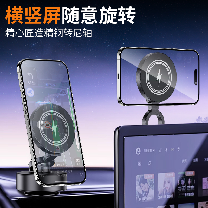 迎势达2025新款无线充电车载手机支架汽车导航女生神器散热制冷 - 图1