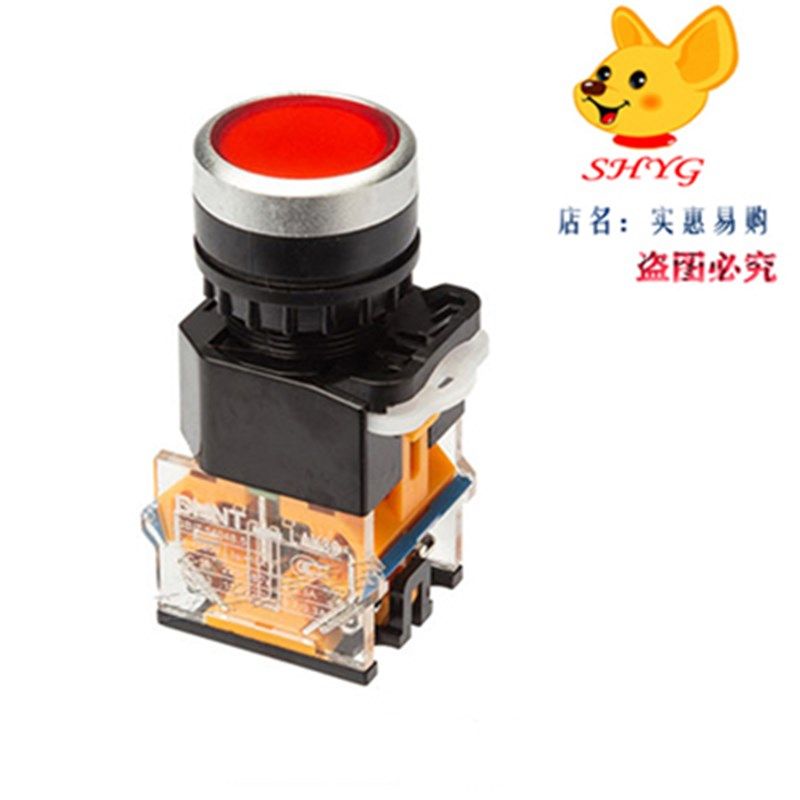 切割绞肉机开关台钻机一键急停启动停止电源红绿色圆形按钮开关,淘宝优惠券,粉丝福利购,淘宝优惠卷