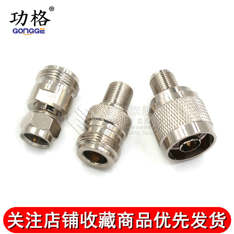 RF射频同轴转接头N型公头转F母头 L16/F-JJ KK英制手机讯号放大器 - 图2