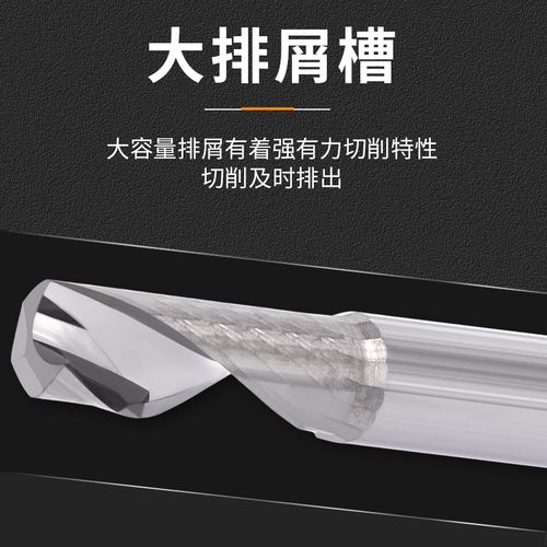 3.175单刃螺旋钨钢铣刀亚克力广告PVC塑料电脑数控雕刻机刀具刀头 - 图0