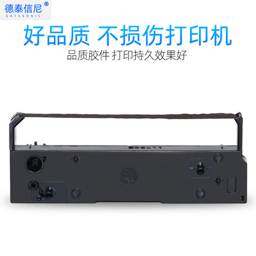 DATASONIC适用爱普生TM290/TM-U295色带普霖支票打印机PR04/09/80 - 图2