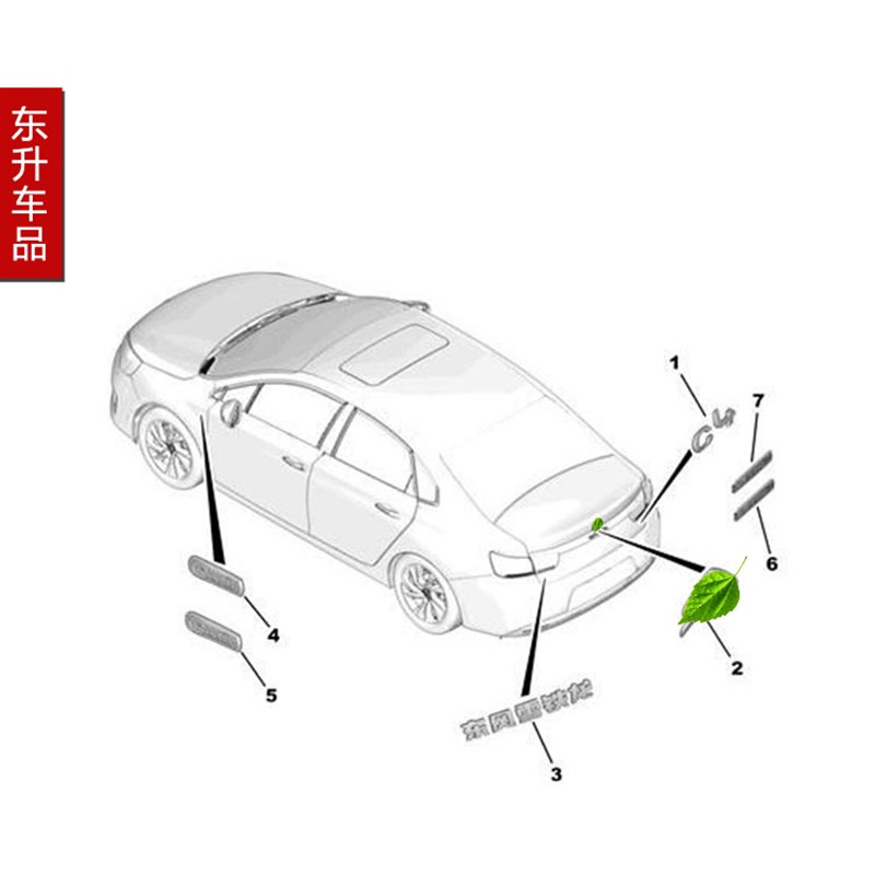 适配雪铁龙C4世嘉 C4L后双人230THP 350THP ETHP原装尾标字标标识 - 图1
