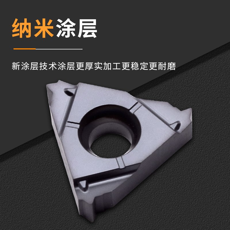 数控车床CNC内螺纹车刀片60度铜铝钢件不锈钢淬火料加工IRAG/ISO - 图1