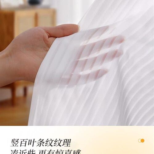 新款竖百叶纱帘飘窗免打孔安装卧室窗帘阳台窗纱透光不Z透人白纱 - 图1