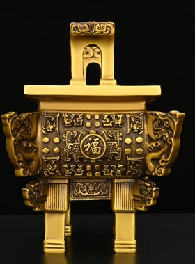 铜鼎摆件铜鼎办公室鼎盛千秋福鼎客厅开业礼品司母戊鼎落地大号