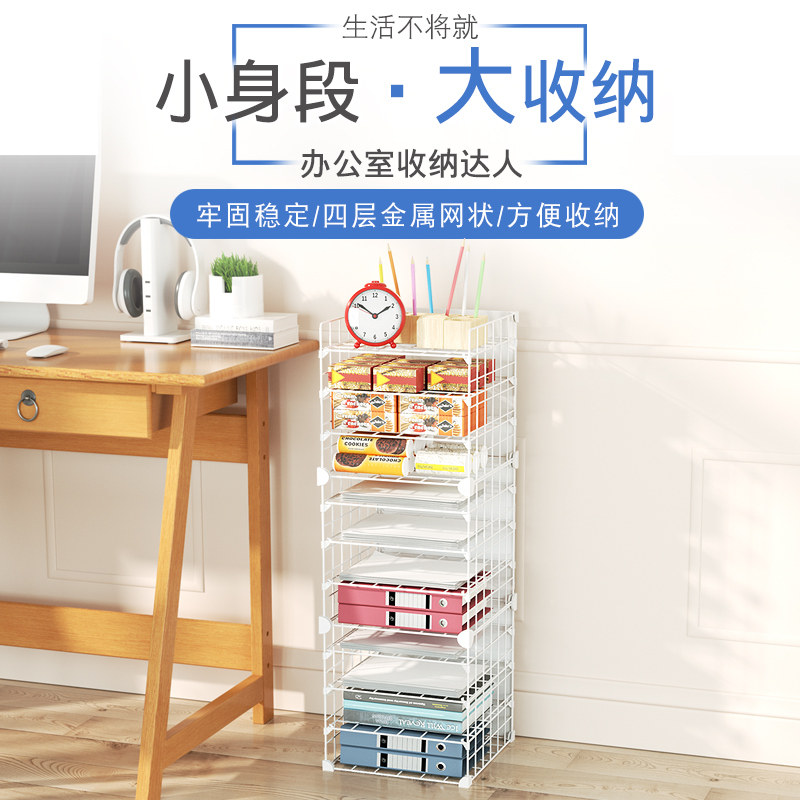 办公桌下文件夹多层架子框架分层架办公室桌面档案资料整理收纳盒,淘宝优惠券,粉丝福利购,淘宝优惠卷