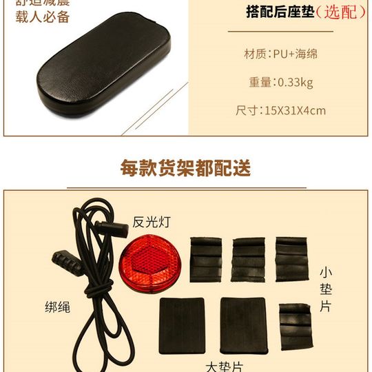 Mountain bike rear seat rack, quick-release bicycle rear rack, tail rack, luggage rack, riding equipment, bicycle accessories, can carry people