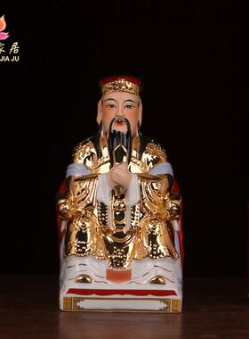 陶瓷金身灶王爷神像火神祝融灶神爷厨房灶面摆件佛像家居供奉装饰