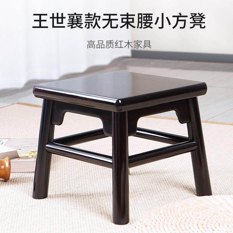 国标红木小方凳缅甸花梨王世襄款矮凳无束腰紫光檀东非黑黄檀,淘宝优惠券,粉丝福利购,淘宝优惠卷