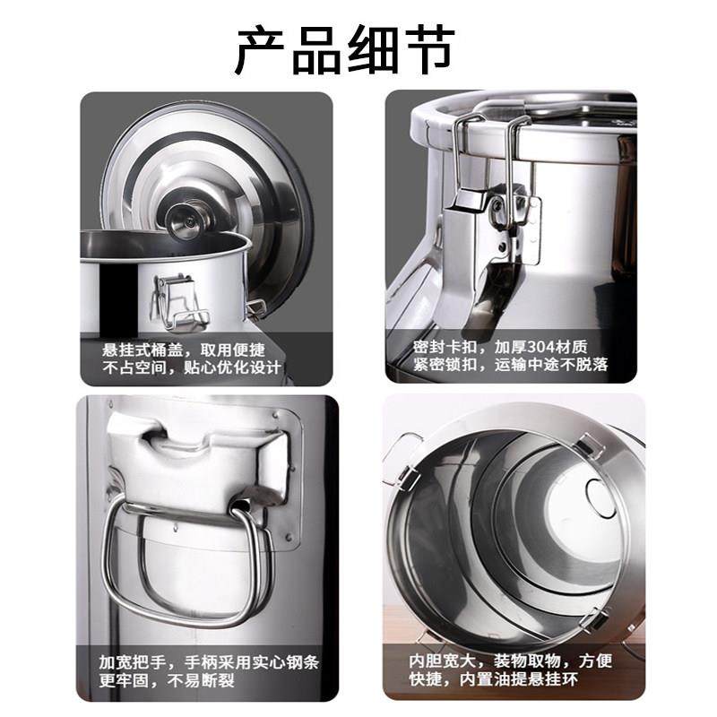 304不锈钢油桶酒桶食用密封桶运输桶奶桶茶叶罐加厚储油桶接装油,淘宝优惠券,粉丝福利购,淘宝优惠卷
