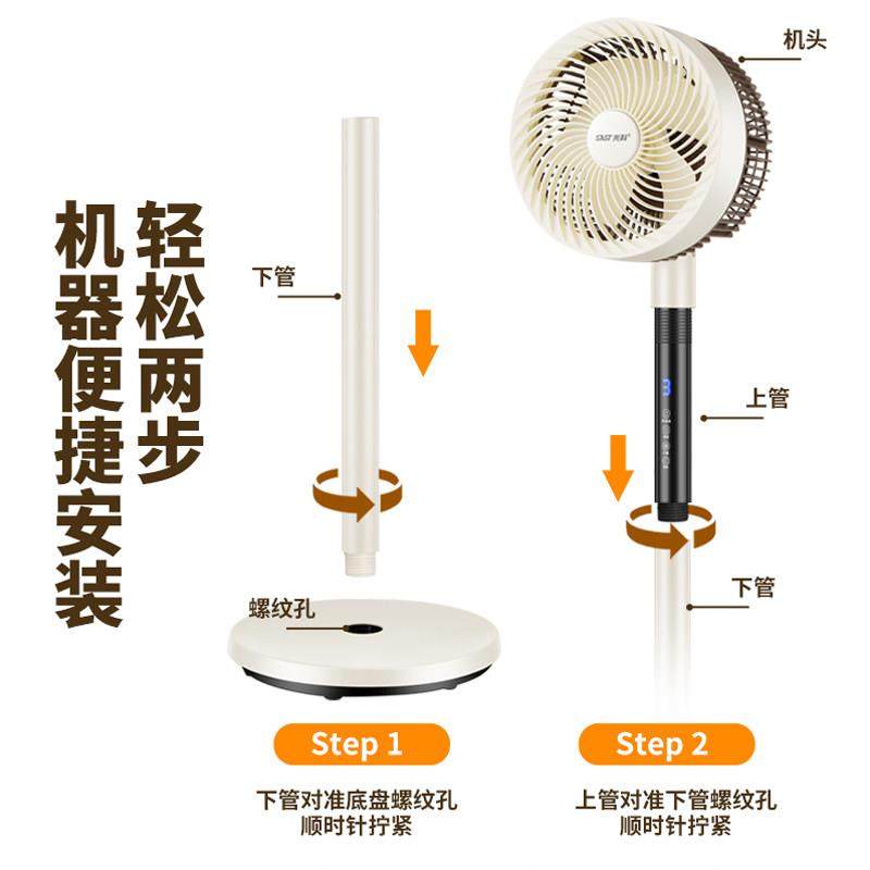 先科空气循环扇电风扇家用落地扇大风力宿舍办公室台立式新款电风,淘宝优惠券,粉丝福利购,淘宝优惠卷