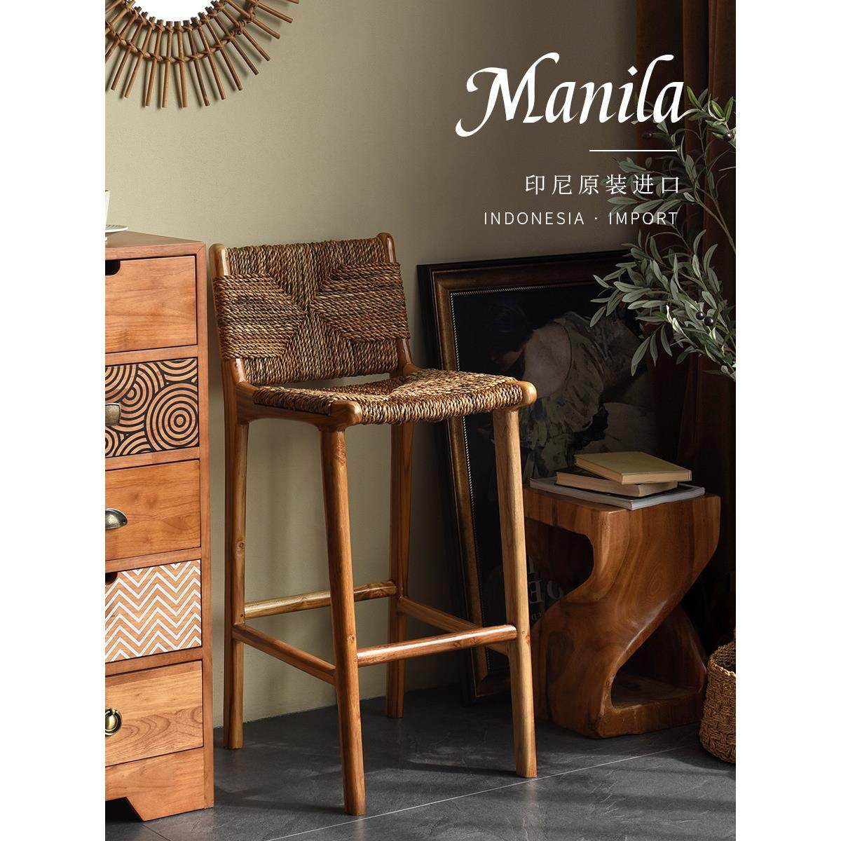 慕芮雅实木家用岛台餐椅民宿吧台椅设计师高脚椅藤编北欧复古凳,淘宝优惠券,粉丝福利购,淘宝优惠卷