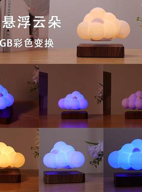 磁悬浮云朵月球灯卧室月亮小夜灯桌面摆件送女友儿童节生日礼物