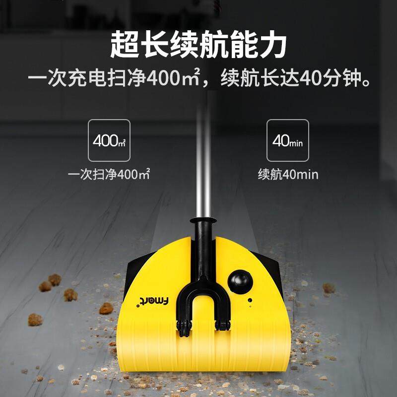 福玛特【官翻机】FM007无线手持式电动扫地机家用大功率扫帚簸箕 - 图3