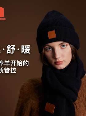 冬季保暖羊绒帽子围巾手套三件套