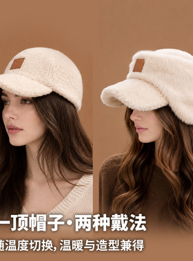 GIGA-BOX&NKT联名款冬季新品暖绒帽子羊羔绒棒球帽可拆式护耳套女