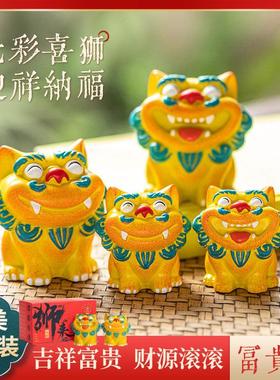 七彩欢喜瑞兽石敢当创意中国风国潮小狮子摆件茶宠纸镇精美礼盒
