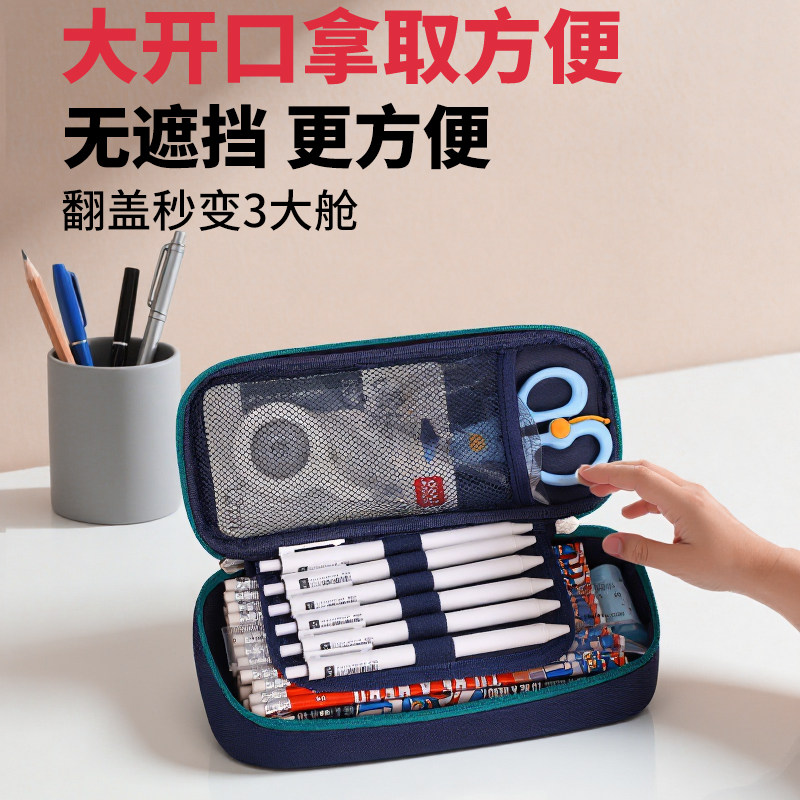 新款多功能笔袋大容量初中小学生男女儿童文具盒收纳包便携式拉链,淘宝优惠券,粉丝福利购,淘宝优惠卷