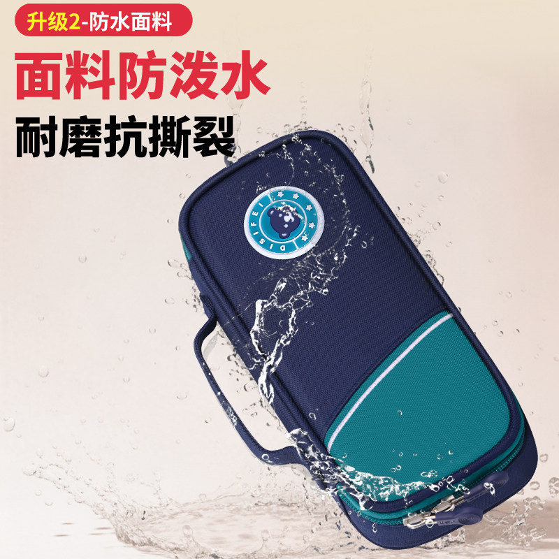 新款多功能笔袋大容量初中小学生男女儿童文具盒收纳包便携式拉链,淘宝优惠券,粉丝福利购,淘宝优惠卷