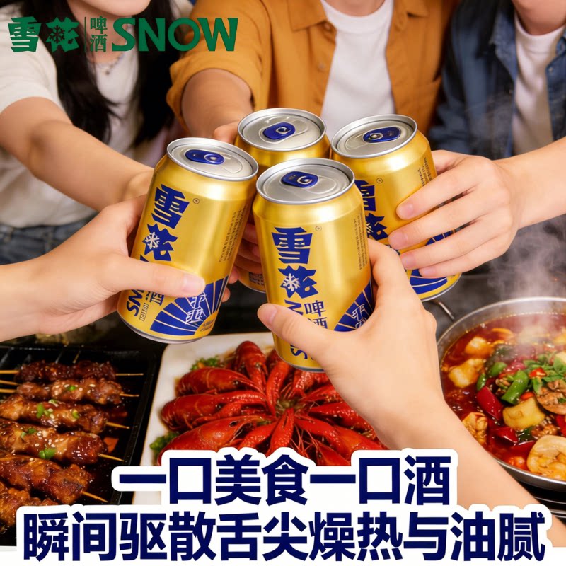 图4
