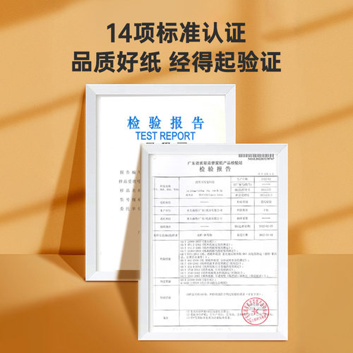 亚太森博A4打印纸70g 80g橙拷贝可乐双面打印复印纸办公学习草稿白纸500张/包 小箱4包2000张 大箱8包4000张 - 图1