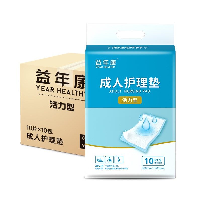 超级桶益年康活力型成人护理垫80*90cm老人隔尿垫XL码箱装100片,淘宝优惠券,粉丝福利购,淘宝优惠卷