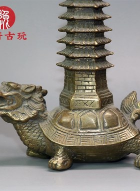 纯铜龙龟托塔 龙龟背塔九层文昌塔铜F器H 家居办公室装饰工艺品摆