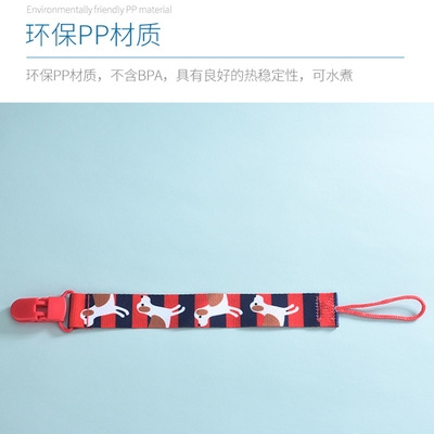 Children's protective toy, lanyard holder, pacifier, strap, teether, Reins leash