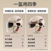 Emma 3c certified electric vehicle helmet women's summer sun protection