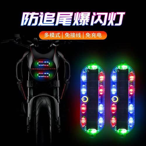 太阳能爆闪警示灯摩托车电动车夜间防追尾闪光灯汽车用呼吸后尾灯 - 图3