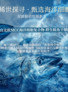 Lira Clinical/荔拉MCC充盈丰颜面霜焕亮淡纹抗老补水紧致28.3g*2