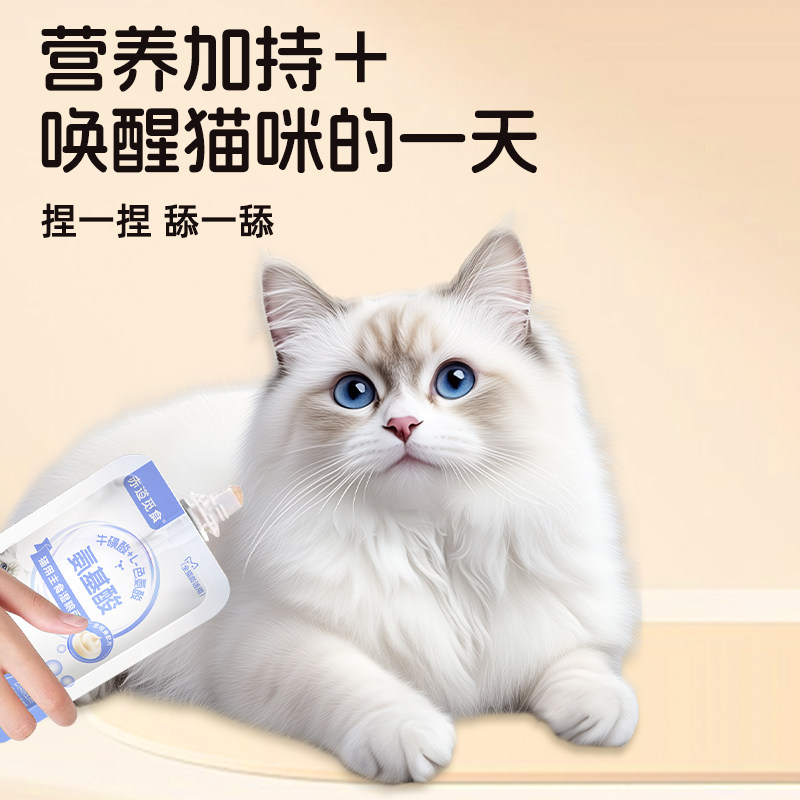 赤道觅食猫湿粮氨基酸全价主食餐包高肉含量全期通用营养健康餐包,淘宝优惠券,粉丝福利购,淘宝优惠卷