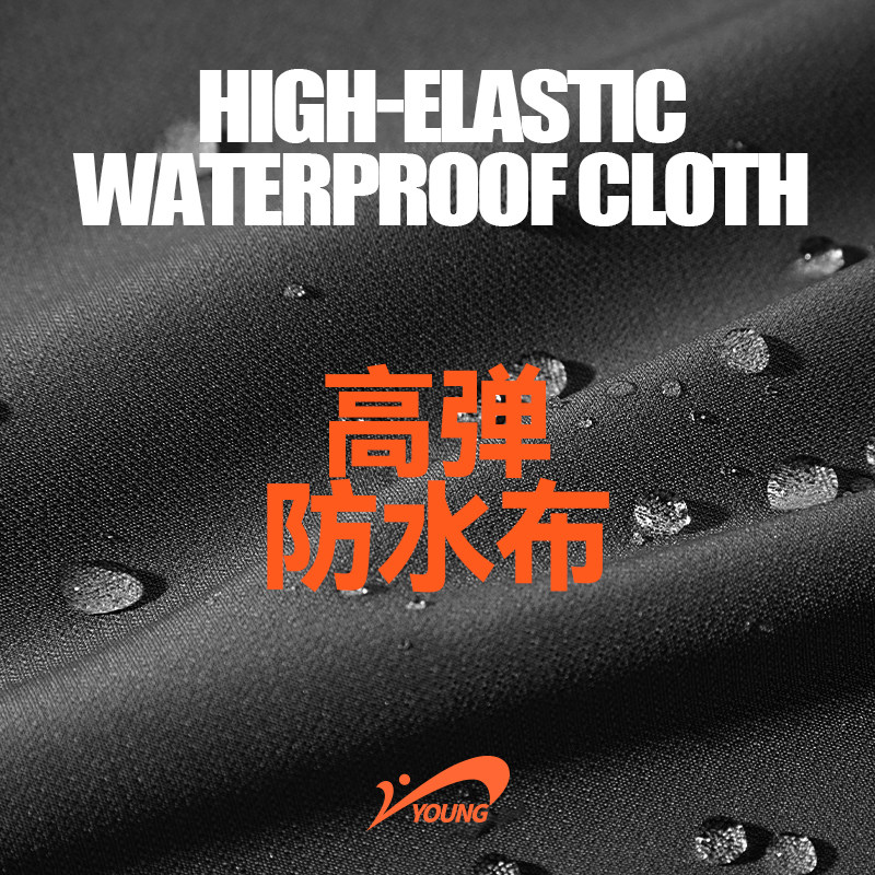 贵人鸟童装男童冲锋衣套装大童帅气撞色连帽外套儿童春季运动上衣,淘宝优惠券,粉丝福利购,淘宝优惠卷