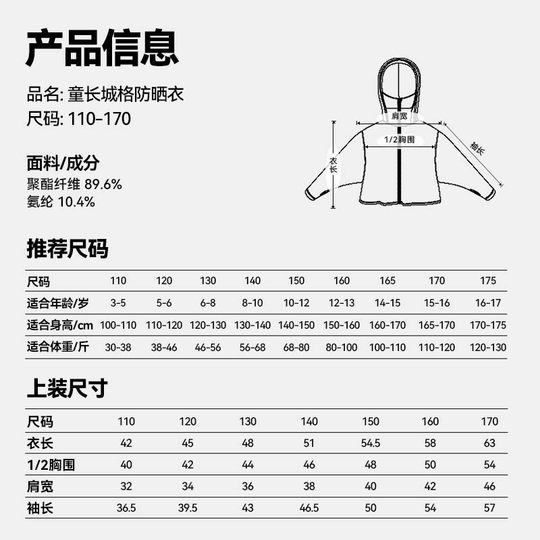 Guirenniao Children's Clothing Children's Summer Set