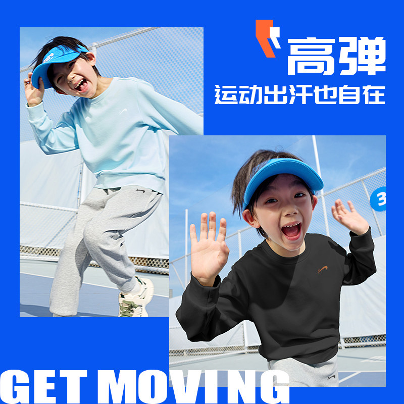 贵人鸟童装男童卫衣春秋款儿童2026新款长袖薄大童宽松秋装运动服,淘宝优惠券,粉丝福利购,淘宝优惠卷