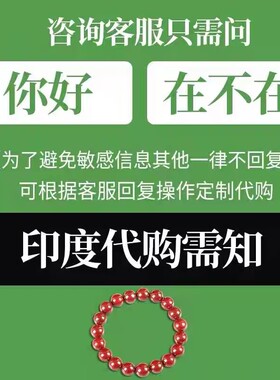 孟加拉老挝印度特色印度特色