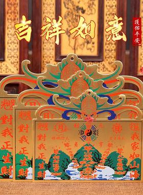 鼎风阁全铜彩绘山海镇铜牌挂件八卦图客厅大门对门铜牌石敢当挂饰