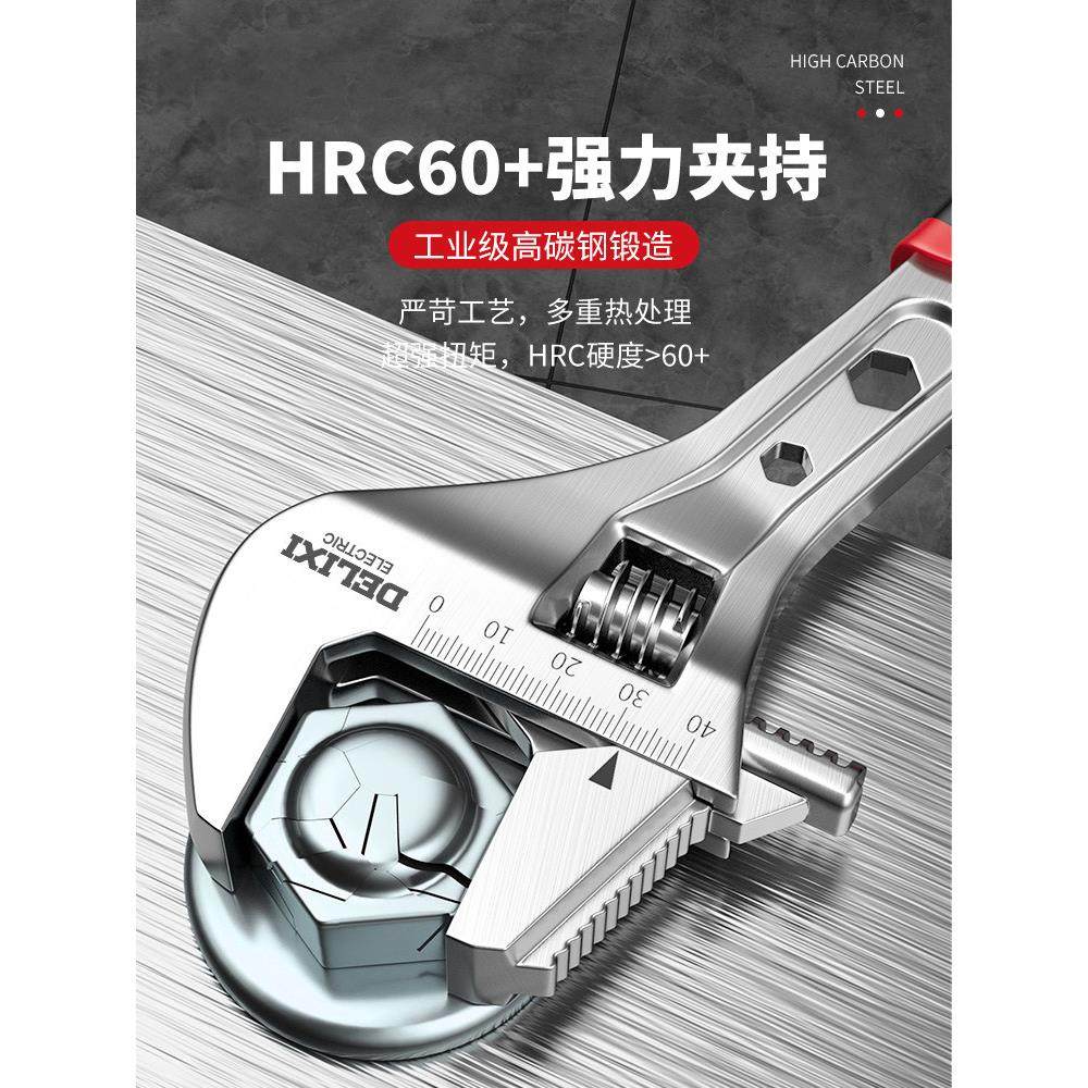 德国精工活动扳手万用多功能活口小板子工具大全正品大开口板手,淘宝优惠券,粉丝福利购,淘宝优惠卷