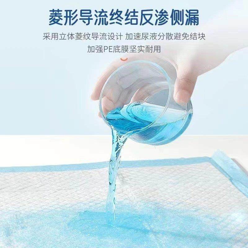 3103邑可达一次性多功能护理床垫孕妇老人通用防尿垫宠物垫50片,淘宝优惠券,粉丝福利购,淘宝优惠卷